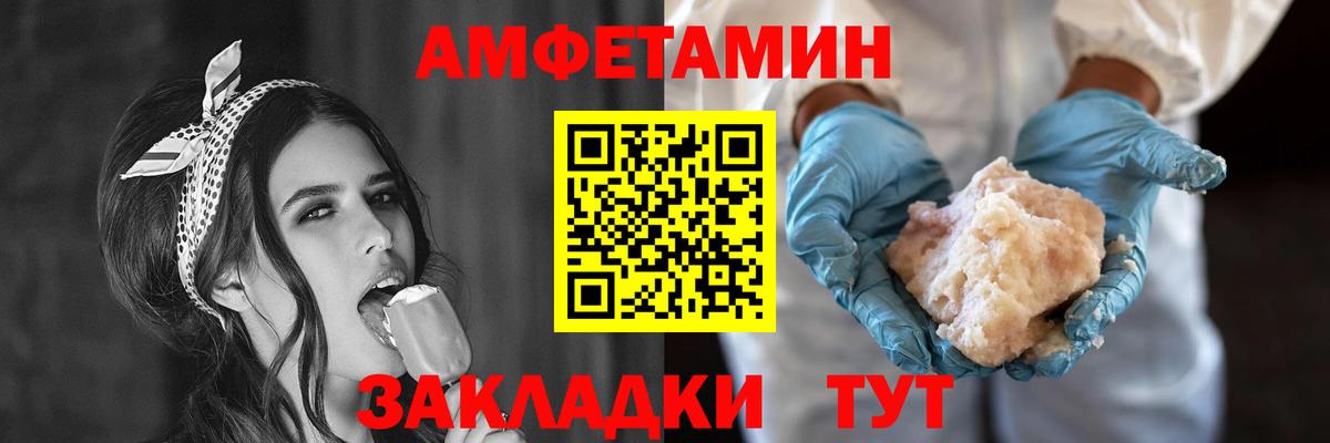 Amphetamine 98% Моршанск