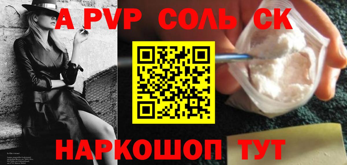 А ПВП  Вход с VPN  Моршанск  APVP мука  APVP СК 