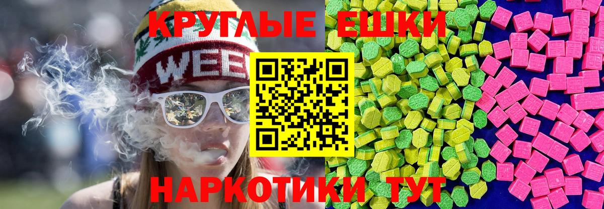 Экстази 280мг  Экстази VHQ  Вход с VPN  Моршанск 