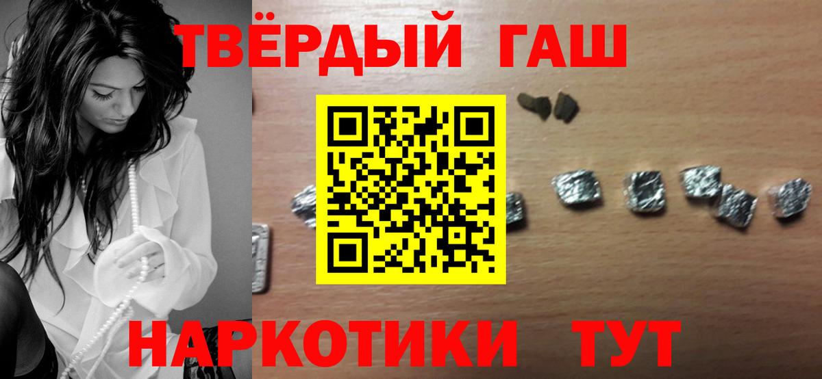 ГАШИШ hashish  Вход с VPN  ГАШ гашик  Моршанск 