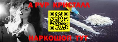 а пвп мука Заводоуковск