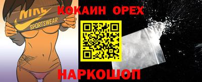 соль ск Жуковский