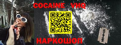 соль ск Жуковский