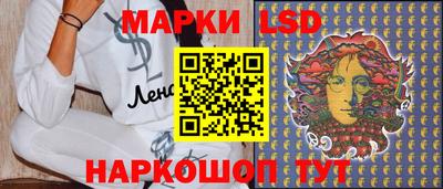марки lsd Донской