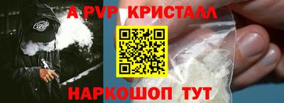 ALPHA-PVP Заволжье