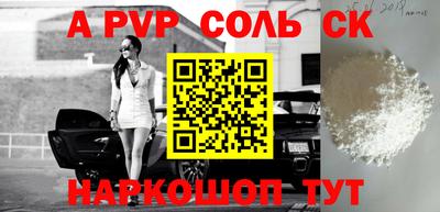 а пвп мука Заводоуковск