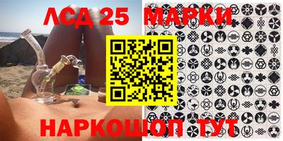 ALPHA-PVP Заволжье
