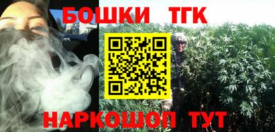 соль ск Жуковский
