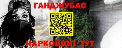 ALPHA-PVP Заволжье