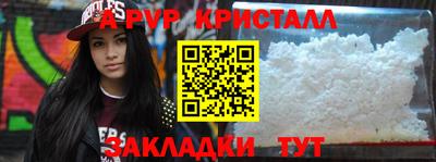 а пвп мука Заводоуковск