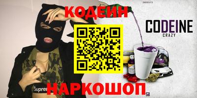 ALPHA-PVP Заволжье