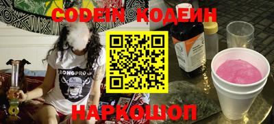 прущие грибы Донецк