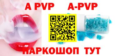 а пвп мука Заводоуковск