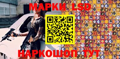 соль ск Жуковский
