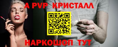 соль ск Жуковский