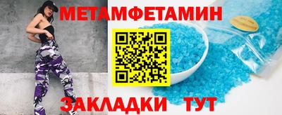 соль ск Жуковский