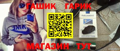 ALPHA-PVP Заволжье