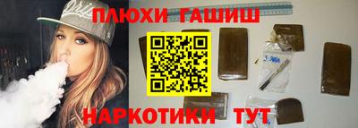 ALPHA-PVP Заволжье
