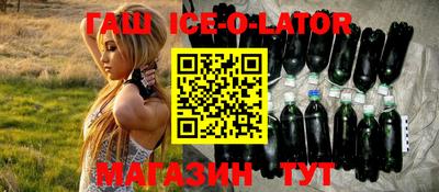 соль ск Жуковский