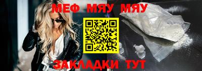 а пвп мука Заводоуковск