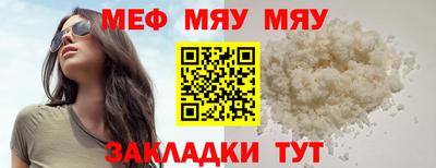 а пвп мука Заводоуковск