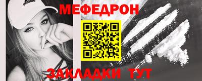 соль ск Жуковский