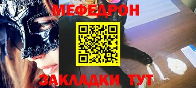 соль ск Жуковский