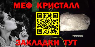 а пвп мука Заводоуковск