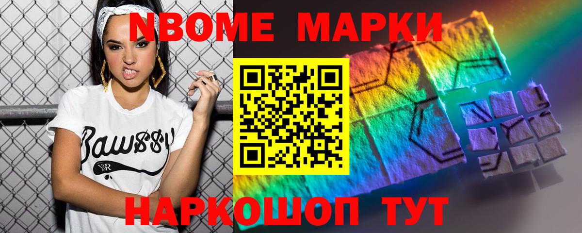 Лсд 25 экстази кислота Моршанск