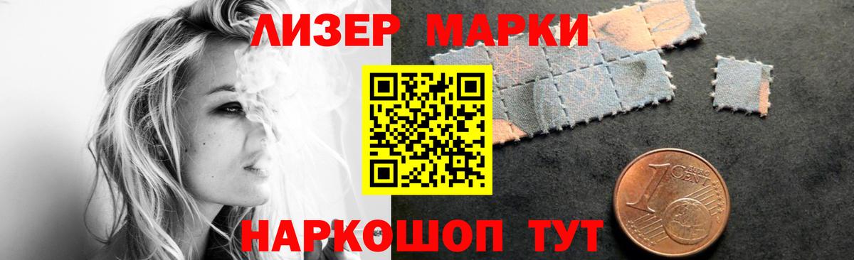 Моршанск  ЛСД экстази ecstasy  Лсд 25 экстази кислота  Вход с VPN 