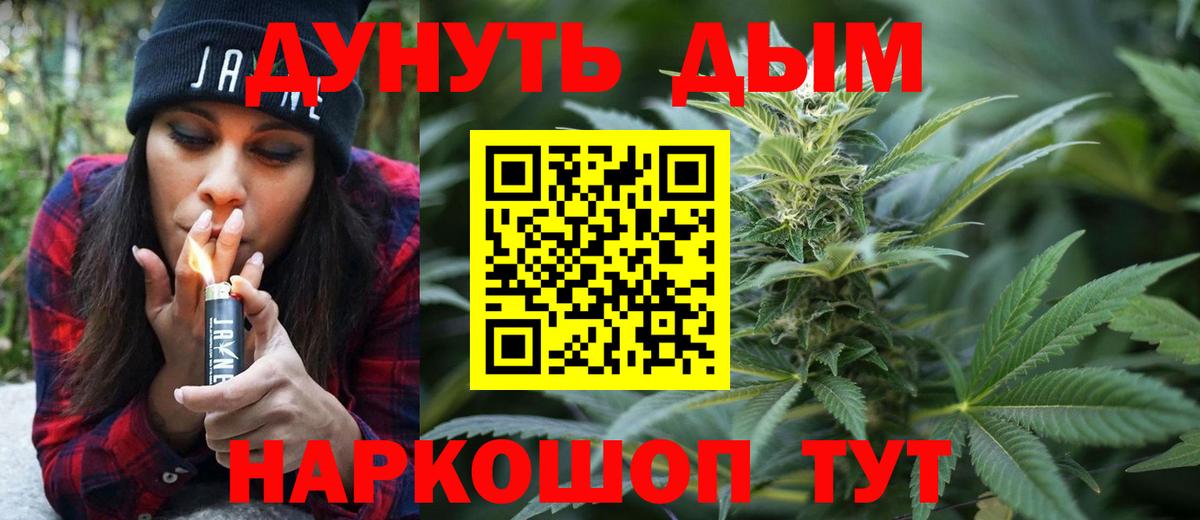 Марихуана индика Моршанск